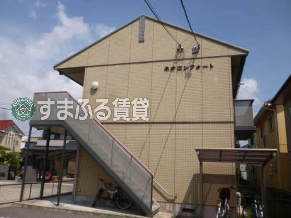 ネオコンフォート