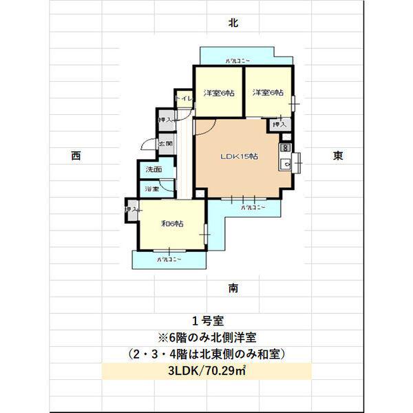 CERES藤見が丘(3LDK/4階)の間取り写真