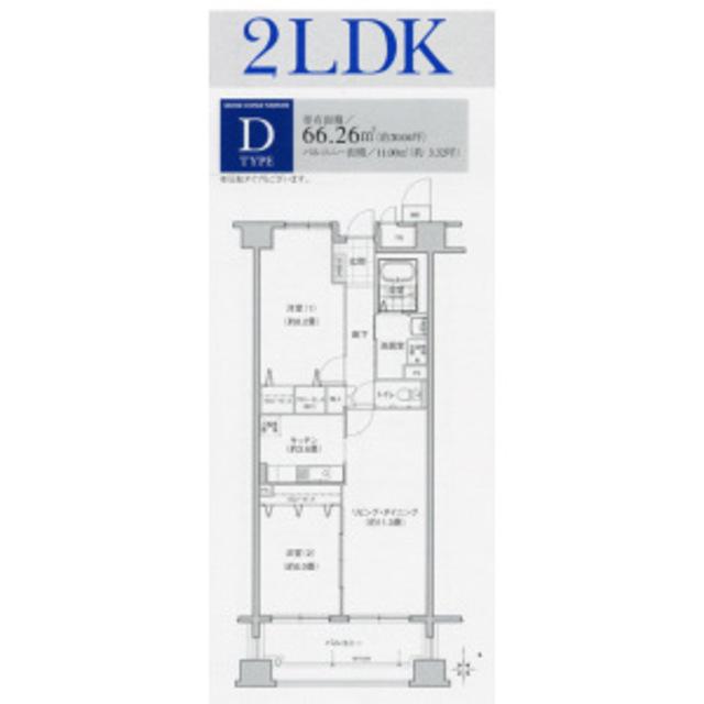 ソーラスフロント富船(2LDK/6階)の間取り写真