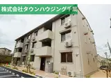 D-ROOMちはら台E