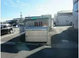 エスティ阪田