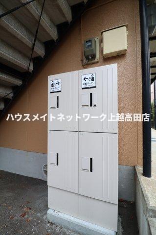 メゾン・エスポワール