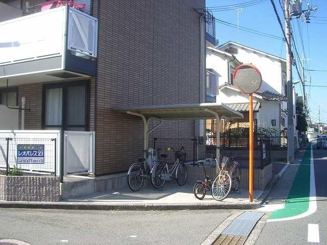 レオパレスメイセイ II