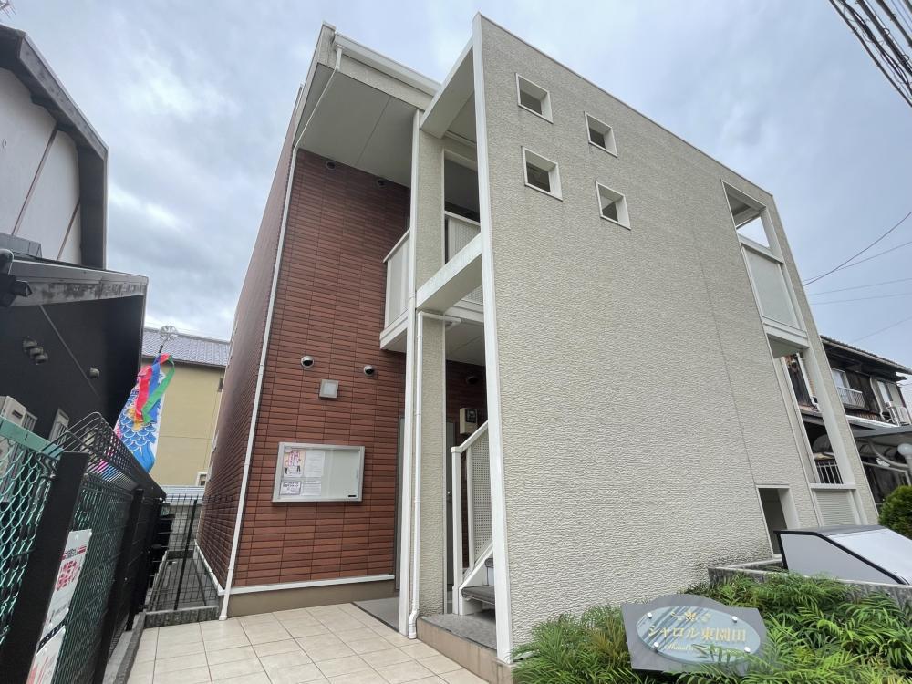 シャロル東園田