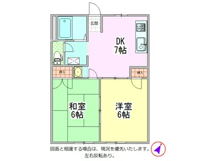 メゾン安里(2DK/1階)の間取り写真