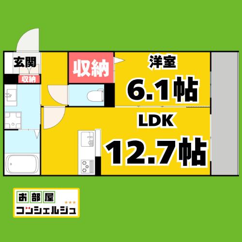 E-SMILE 榎(1LDK/1階)の間取り写真