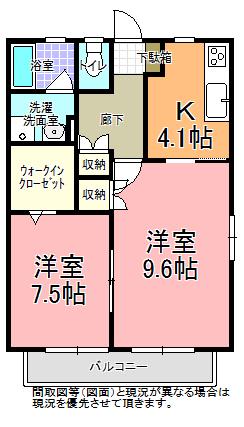 フォレストコート B棟(2K/1階)の間取り写真