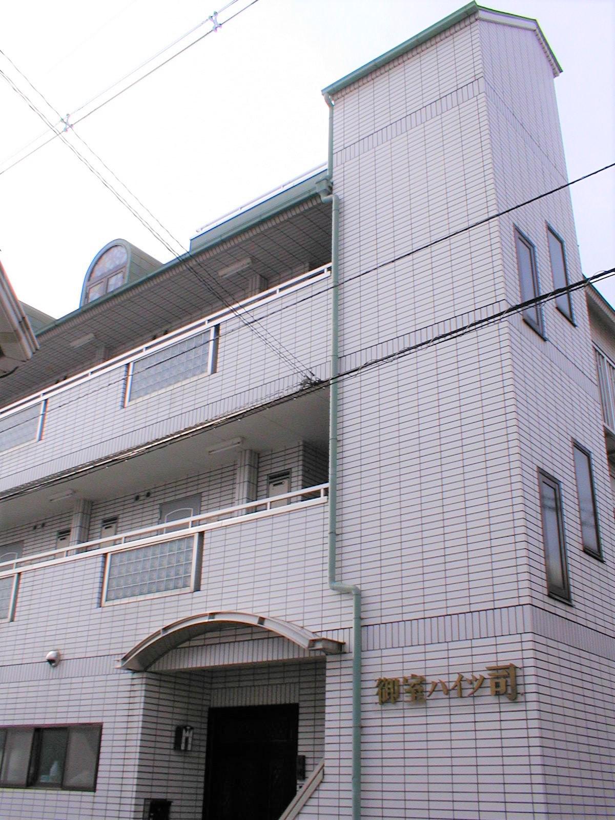 御室ハイツ司室内洗濯機