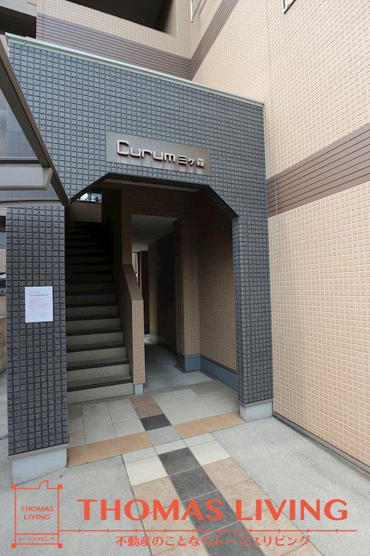 CURUM 三ヶ森