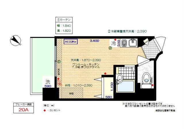フォレスト青葉(ワンルーム/7階)の間取り写真