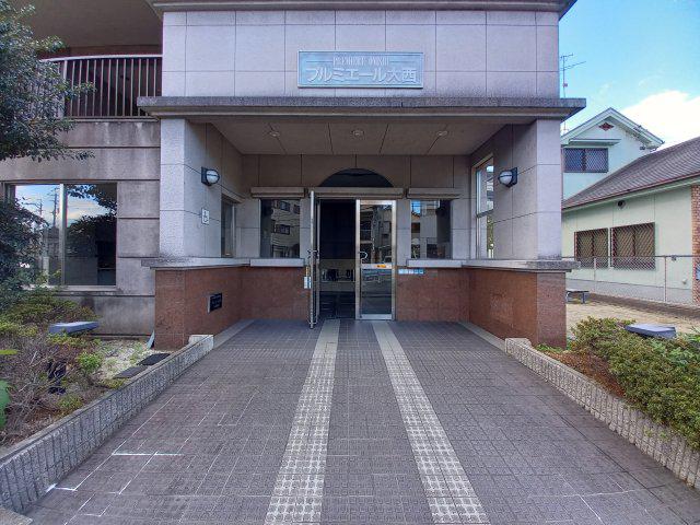 プルミエール大西