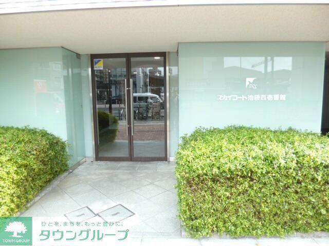 スカイコート池袋西壱番館