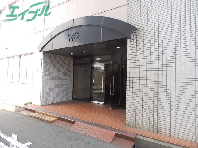プラザ1986