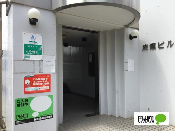 広瀬ビル