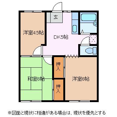 ファミーユ菅野(3DK/1階)の間取り写真