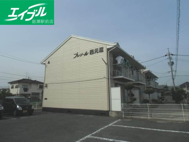 プレジール西元屋A