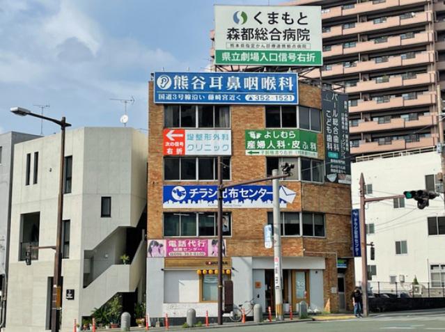第16木上ビル