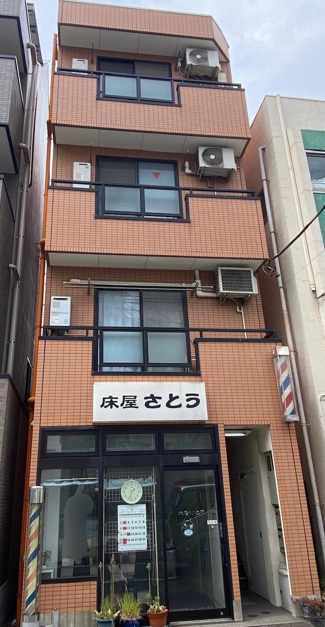 佐藤床屋ビル