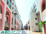 ホーメストプラザ十日市場西館