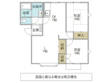 ガーデンハウスB棟(2LDK/2階)の間取り写真