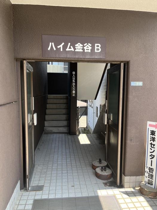 ハイム金谷B