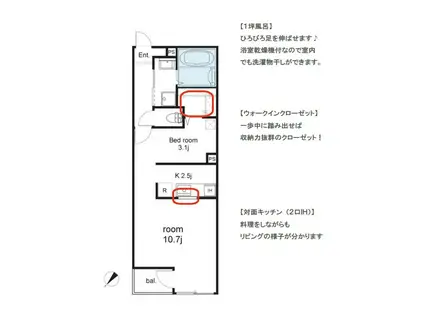 北陸鉄道石川線 野町駅 徒歩41分 3階建 築6年(1LDK/3階)の間取り写真