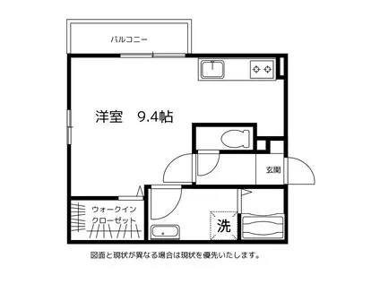 ウエストヴィレッジ(ワンルーム/1階)の間取り写真