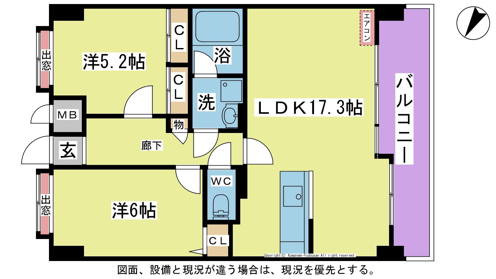 パルデンス・エコノVII(2LDK/6階)の間取り写真