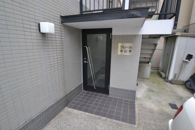クレール中山手