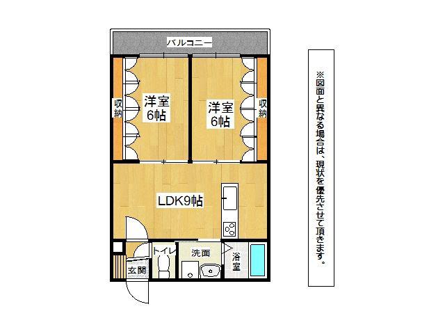 ベルリーフMOZU(2LDK/2階)の間取り写真