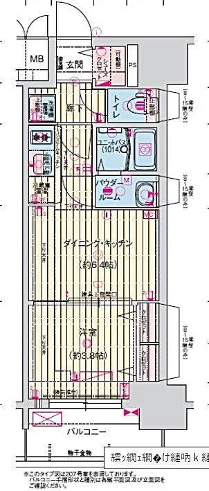 プレサンス今池駅前フェルディノ(1DK/7階)の間取り写真