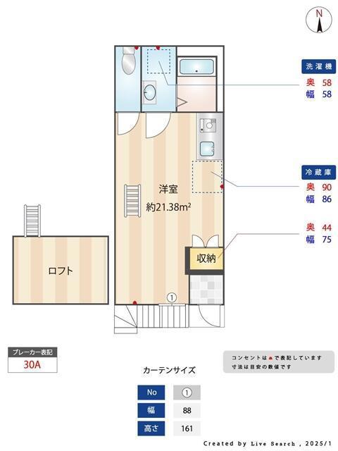 MAISON DE CIEL(ワンルーム/2階)の間取り写真
