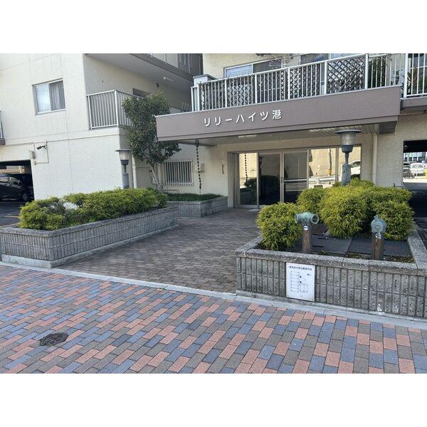 リリーハイツ港