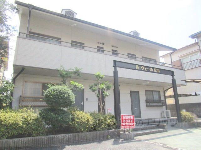 ルヴェール松井
