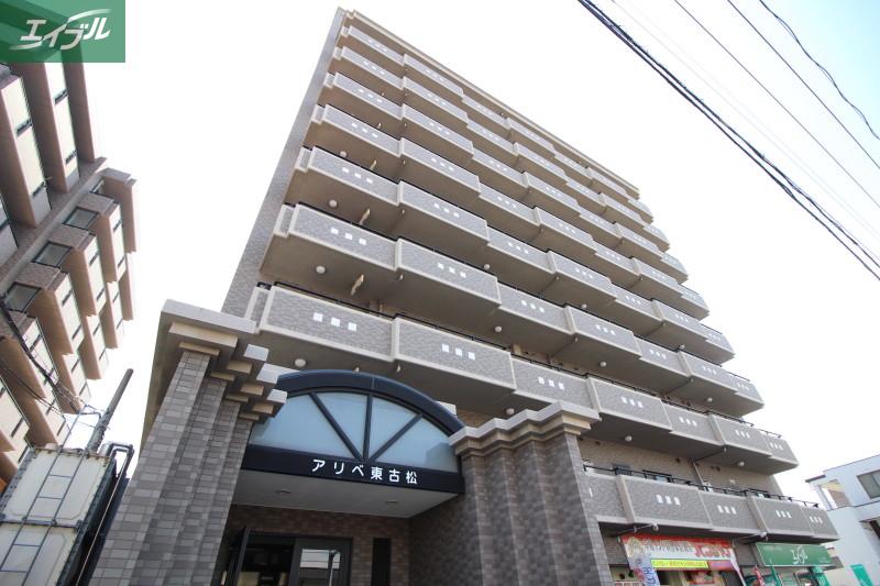 アリベ東古松