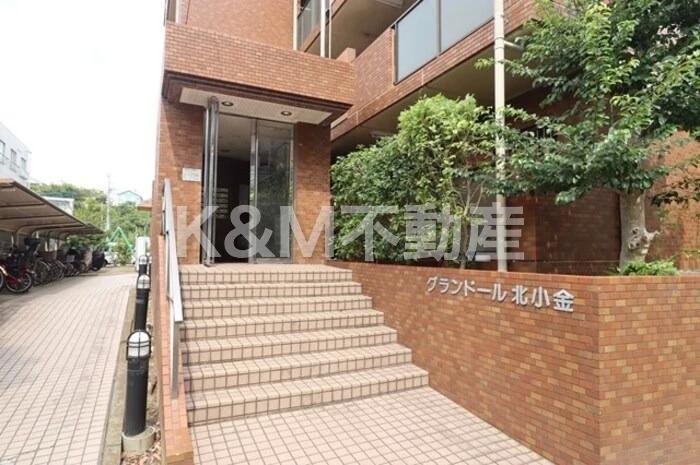 グランドール北小金