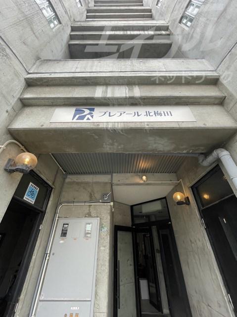プレアール北梅田