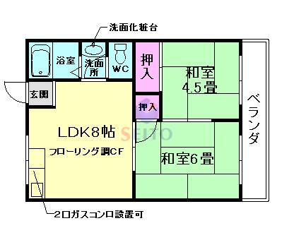 平和マンション(2LDK/1階)の間取り写真