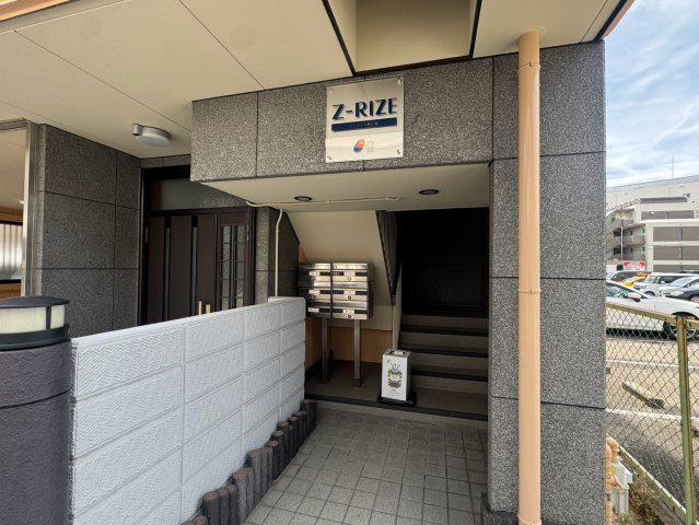 ジーライズ深江南