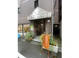 ヴィラージュ元町