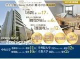 学生会館 CLASSY BASE 雑司が谷