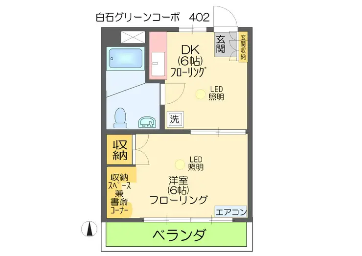 白石グリーンコーポ 4階階 間取り