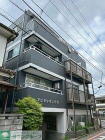 アビタシオン元町