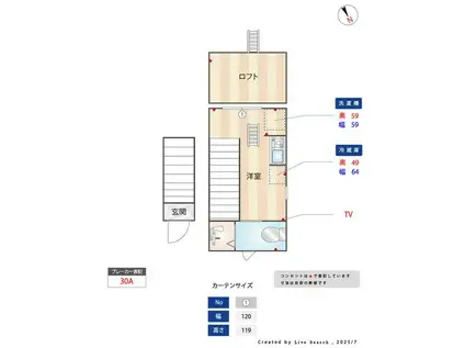 サークルハウス田園調布参番館(ワンルーム/2階)の間取り写真