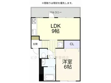 グリーンマンション(1LDK/2階)の間取り写真