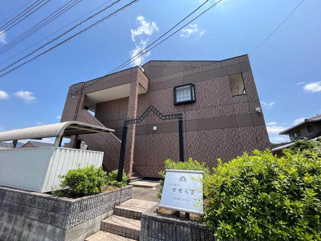 プロスパせせらぎ