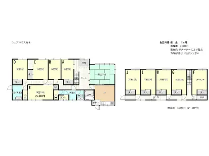シェアハウス桜木(ワンルーム/2階)の間取り写真