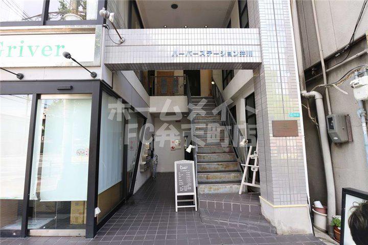 ハーバーステーション井川