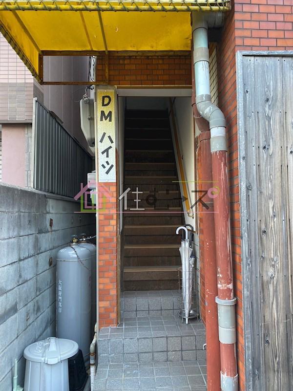 DMハイツ鴫野