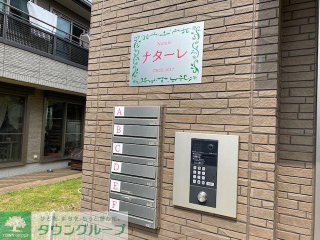 ナターレ